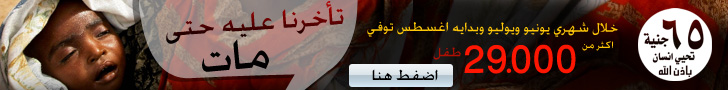ادعموا الصومال 